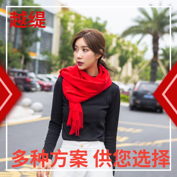  red scarf