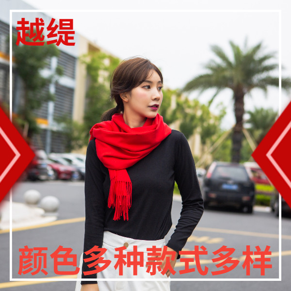 Cashmere scarf ——羊绒围巾、羊毛围巾、围巾定制