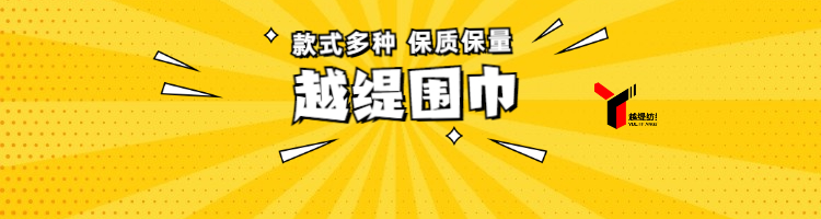 围巾大红色羊绒——羊绒围巾，羊毛围巾