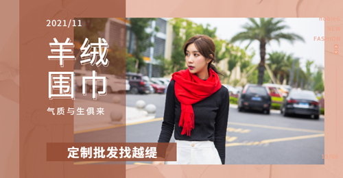 中秋节秋季上新秋上新简约女装服装海报banner (2)_副本