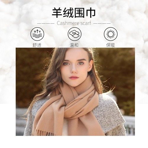 Scarf怎么读，Scarf是什么意思呢、scarf、